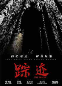 99久久国产综合精品成人影院